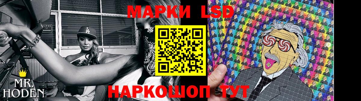 LSD-25 экстази кислота  Вход с VPN  ЛСД экстази  Северобайкальск 