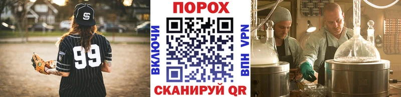 Метамфетамин Декстрометамфетамин 99.9%  Северобайкальск 