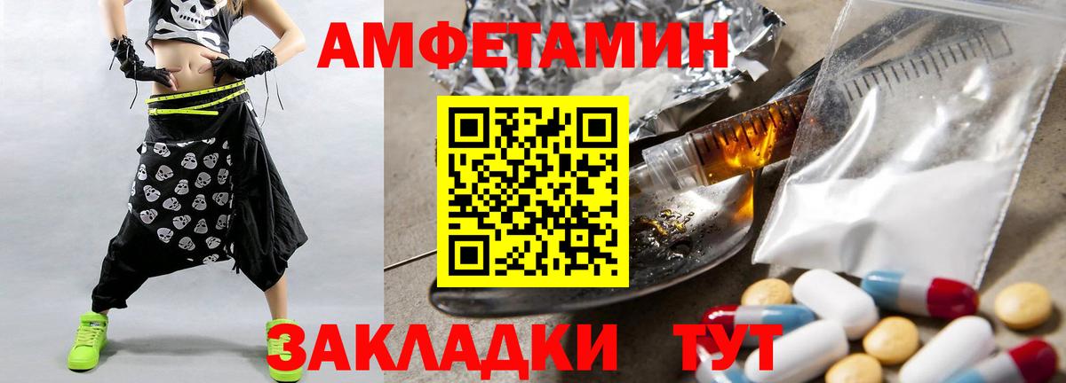 МЕТАМФЕТАМИН Декстрометамфетамин 99.9%  МЕТАМФЕТАМИН Декстрометамфетамин 99.9%  Северобайкальск  Вход с VPN 