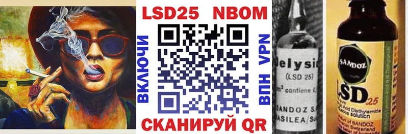 купить наркотики сайты  Северобайкальск  Марки 25I-NBOMe 1500мкг 