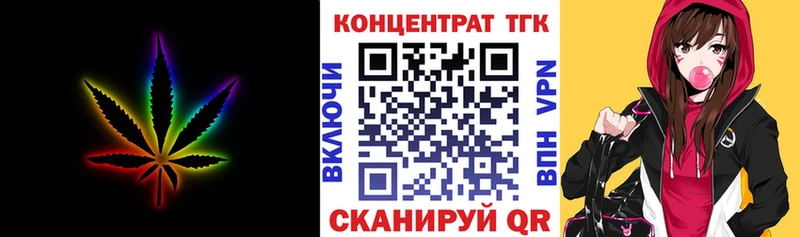 где можно купить наркотик  Северобайкальск  ТГК Wax 